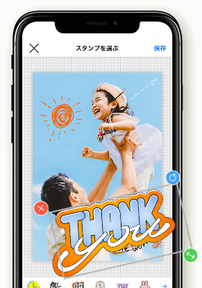 アプリイメージ